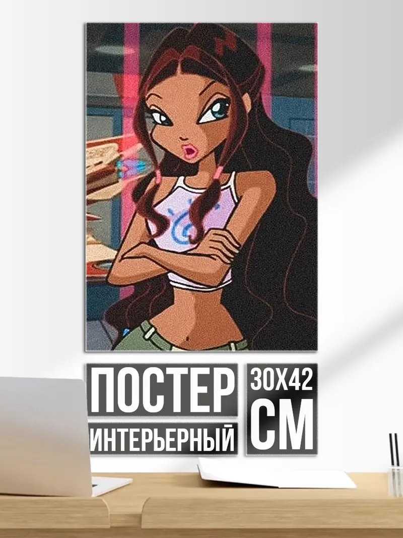 Постер Муза из Винкс