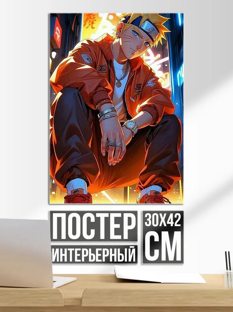 Постер Наруто в стиле киберпанк