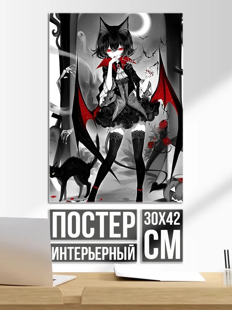 Постер Девушка вампир с кошкой