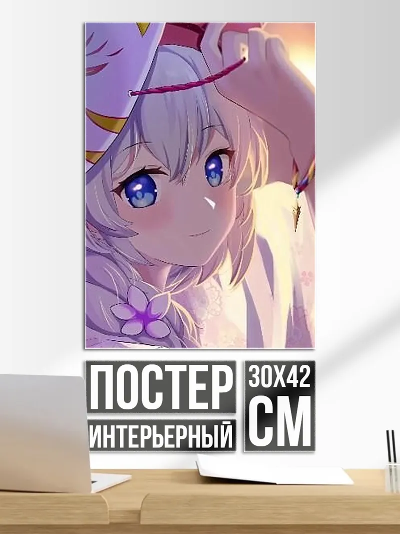 Постер Девушка в маске кицунэ