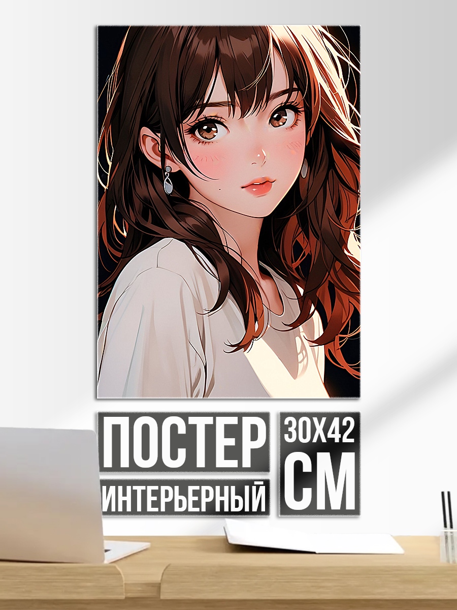 Постер Аниме девушка с каштановыми волосами
