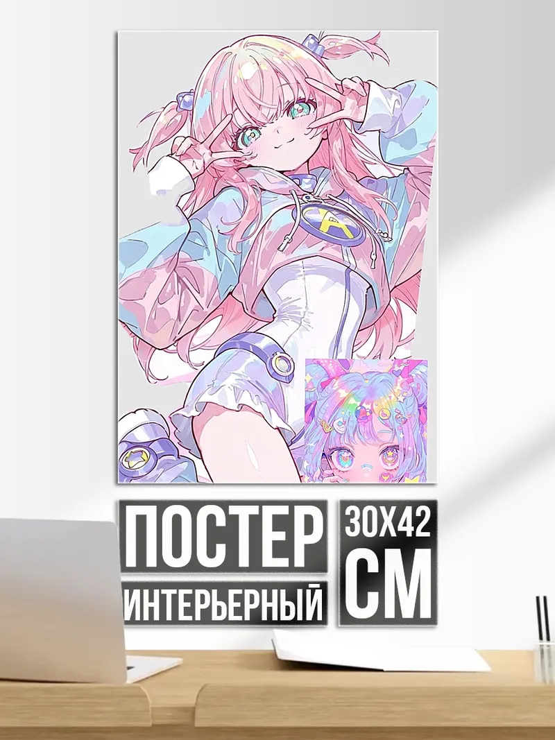 Постер Милая аниме девочка