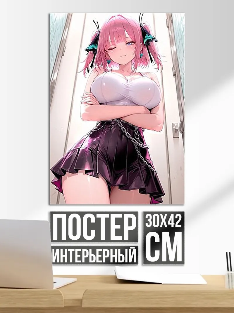 Постер Девушка в стиле аниме