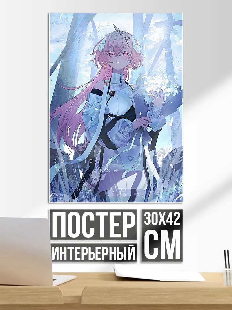 Постер Аниме девушка в лесу
