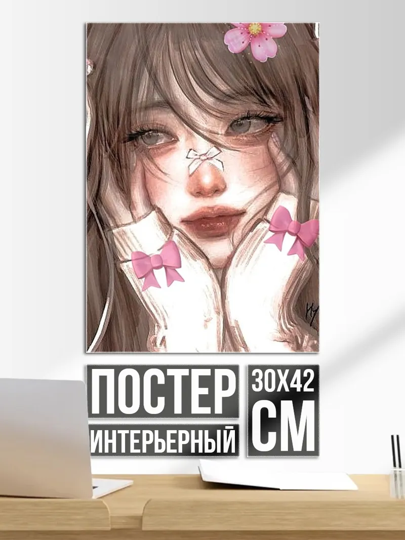 Постер Девушка с бантами
