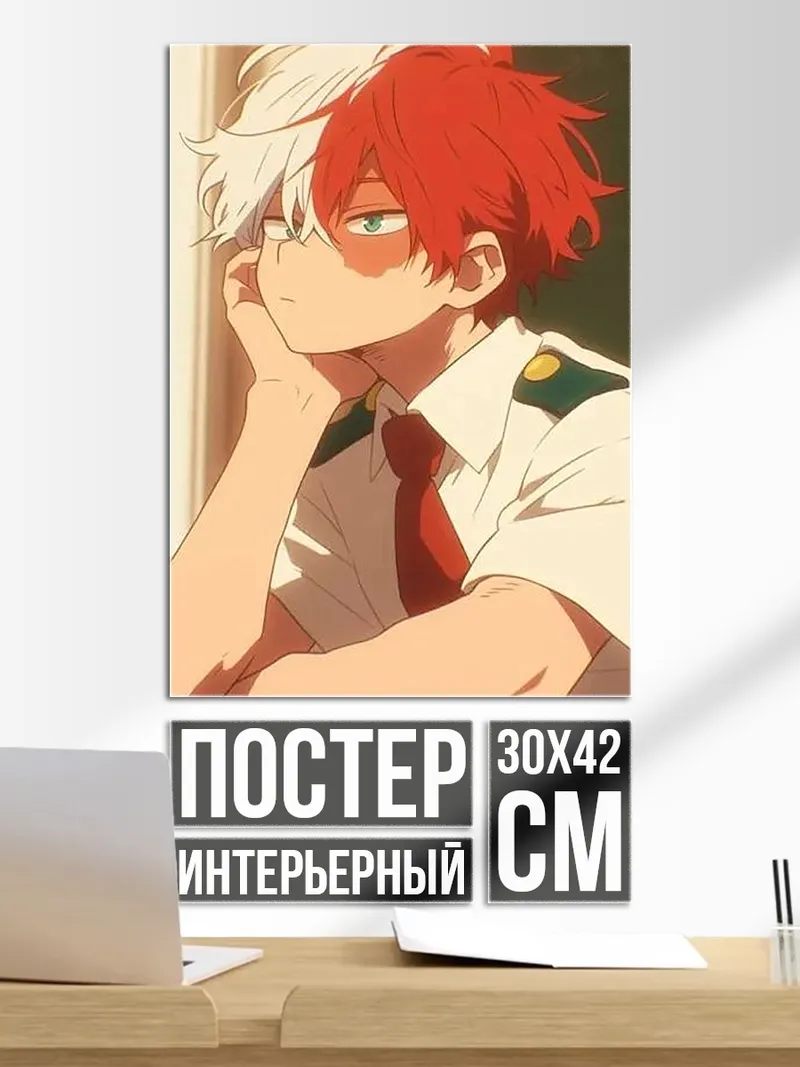 Постер Тодороки Шото