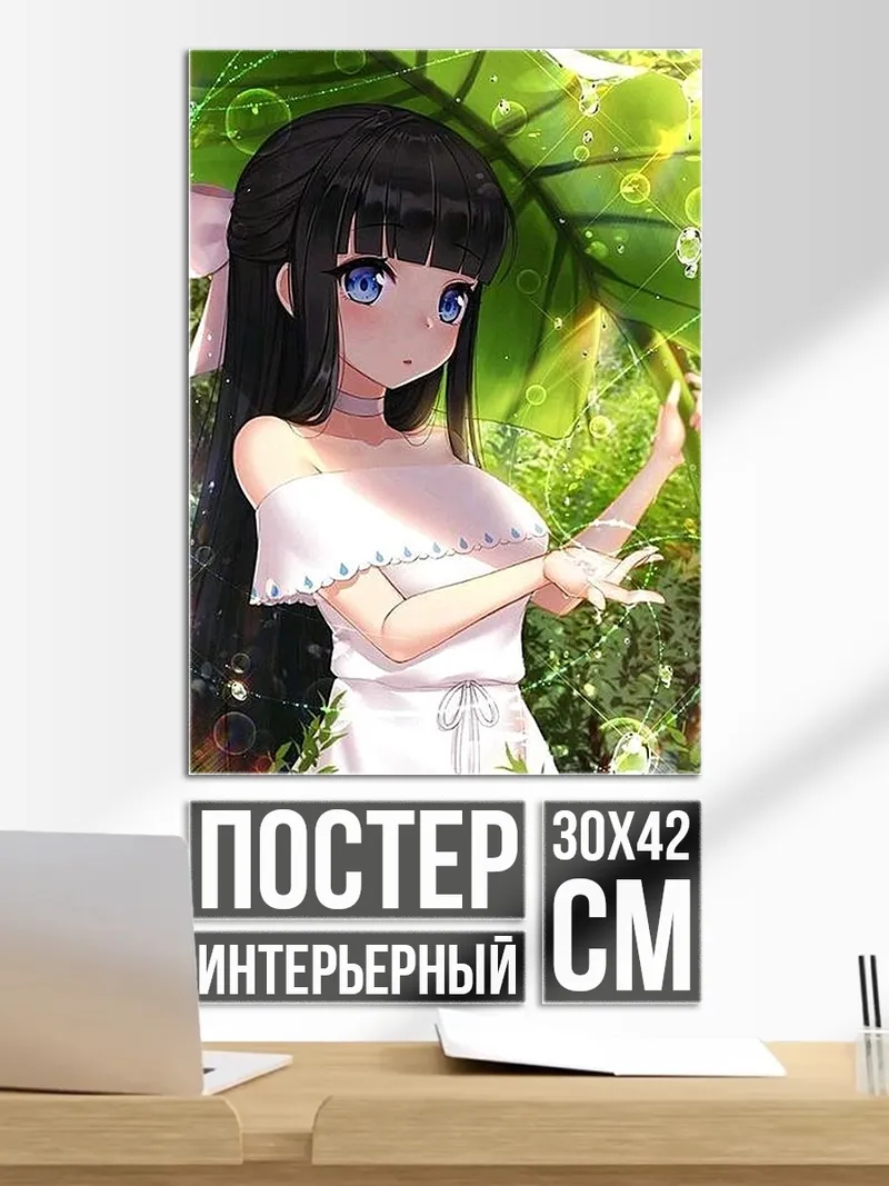 Постер Аниме девушка в лесу