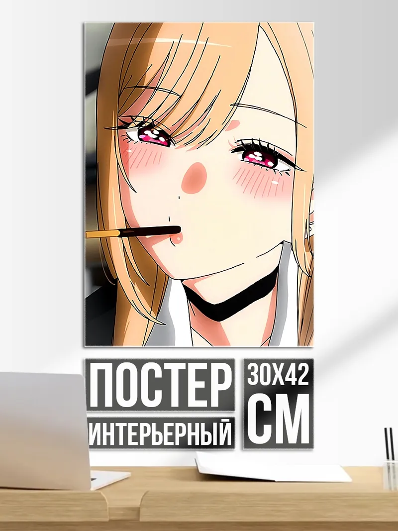 Постер Марин Китагава