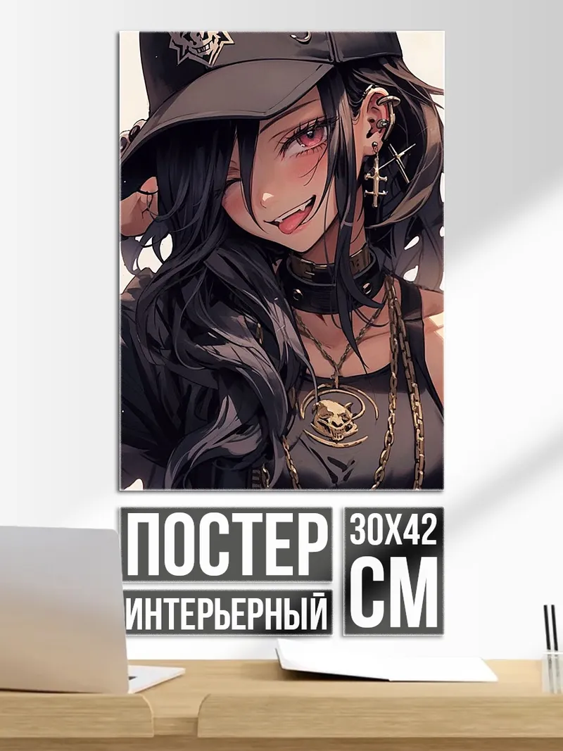 Постер Девушка в кепке