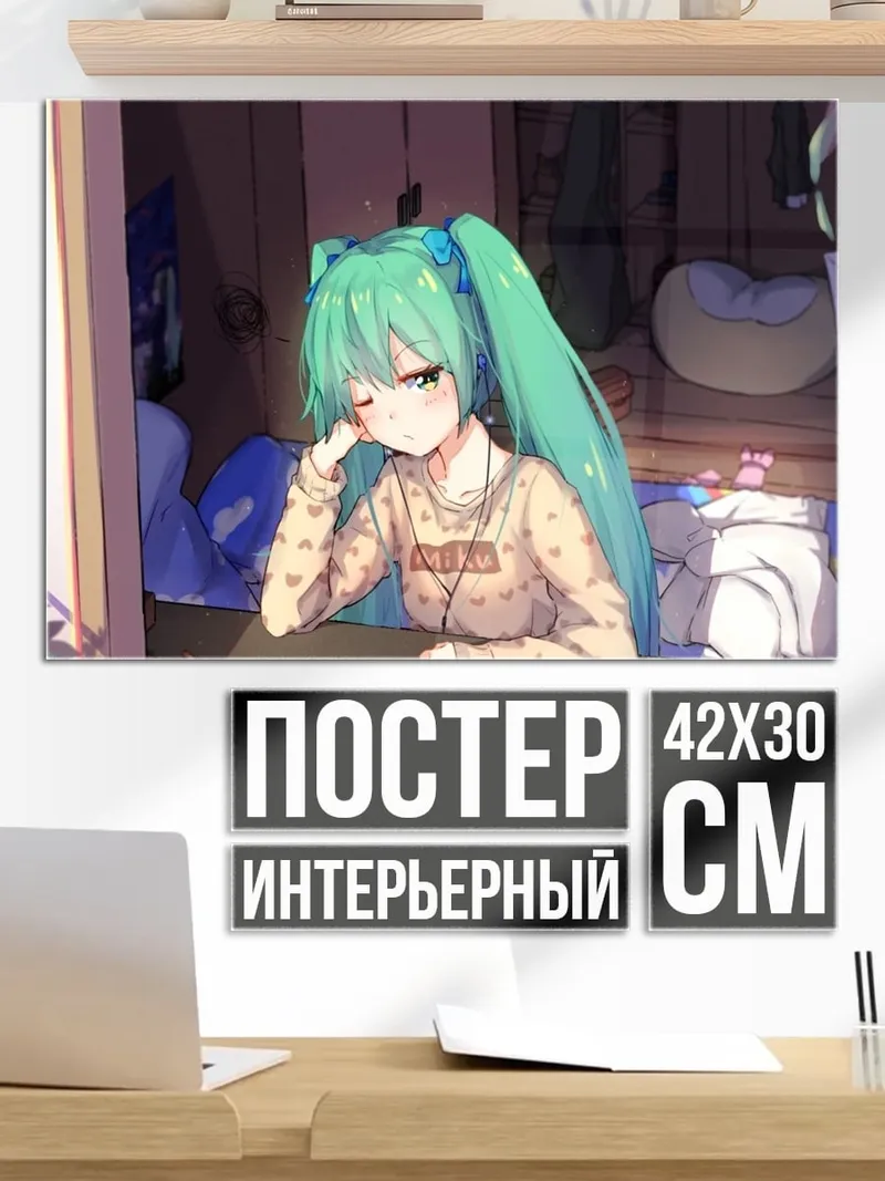 Постер грустная аниме девушка