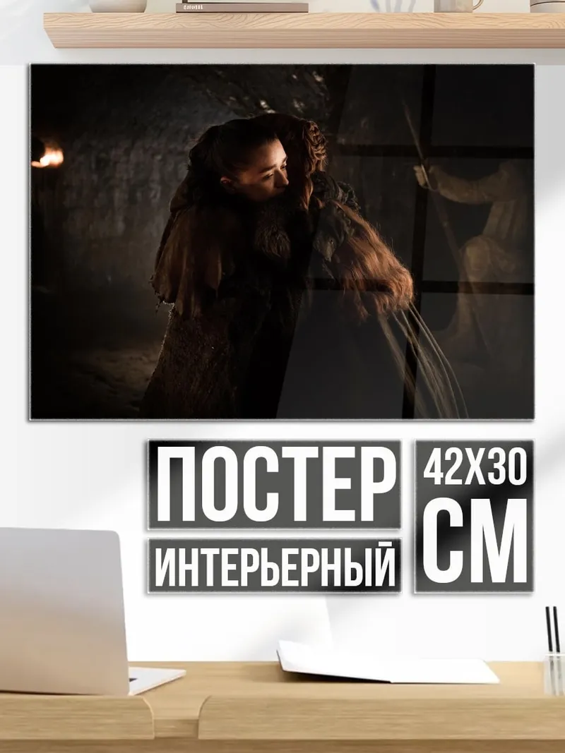 Постер Объятие в темноте