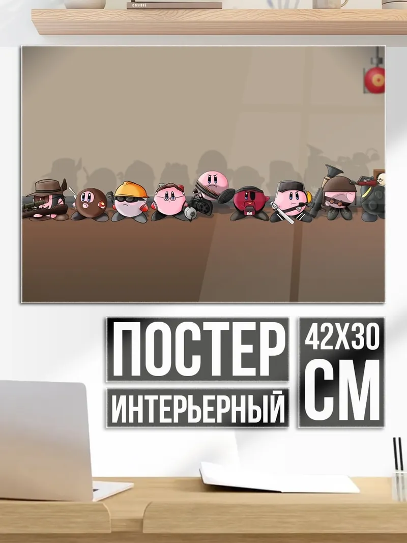 Постер Команда Кирби