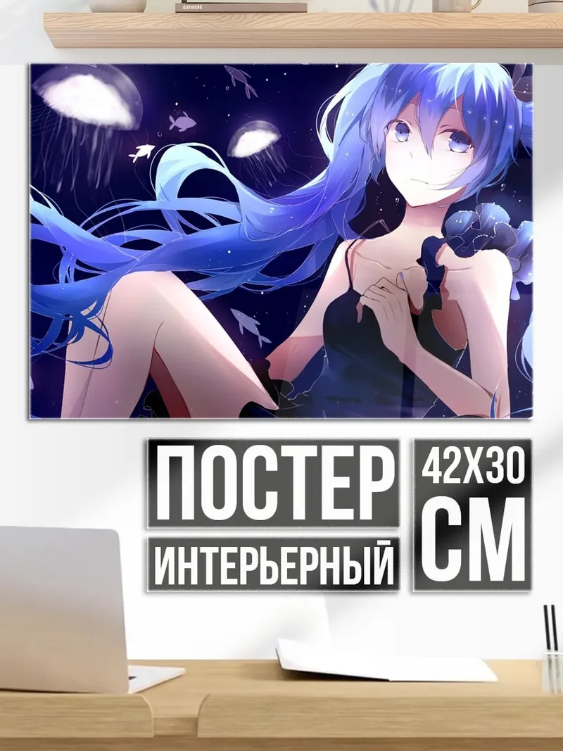 Постер синяя аниме девушка