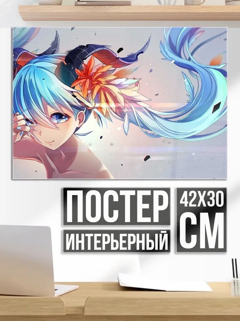 Постер девушка с цветами