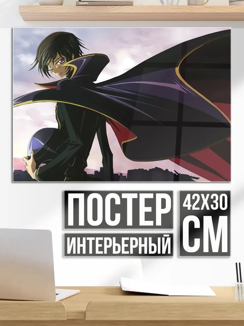 Постер Лестница в пещере