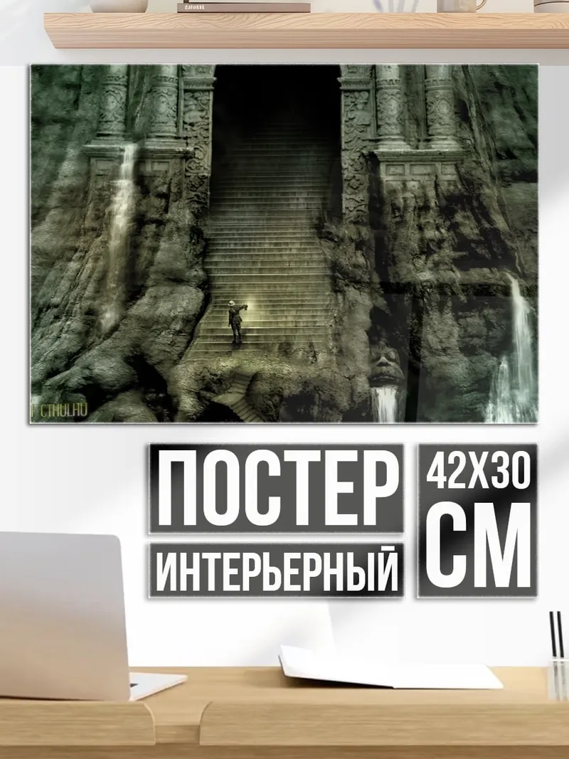 Постер Белка на дереве