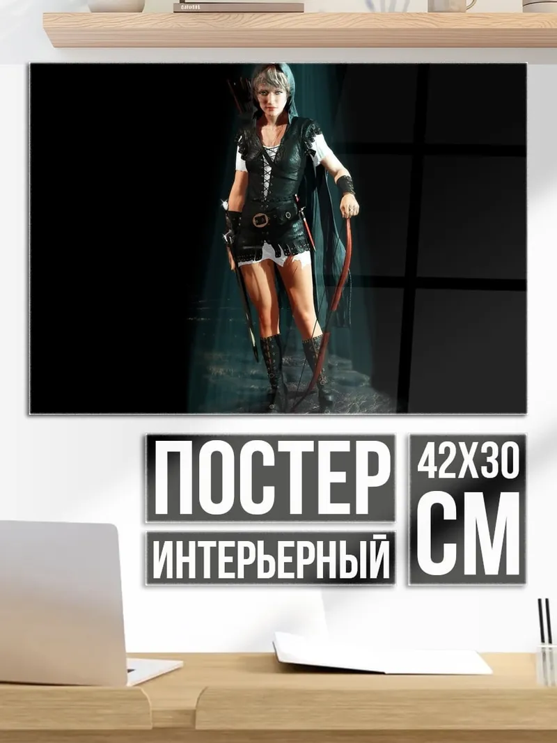 Постер Девушка в коже