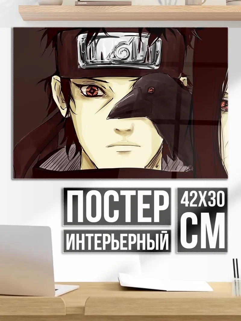 Постер Аниме персонаж ворон