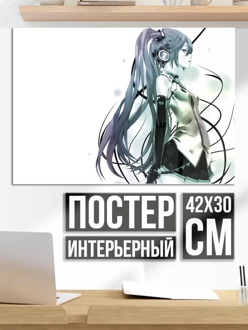 Постер Аниме девушка наушники