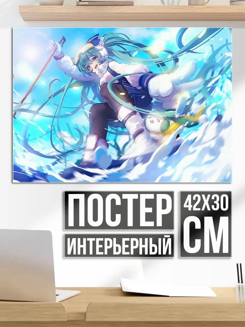 Постер Аниме девушка в воде