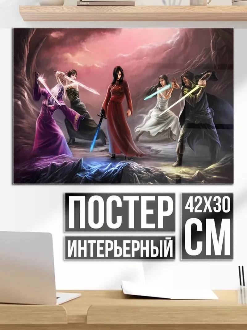 Постер Битва джедаев