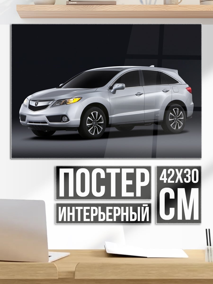 Постер Серебристый кроссовер на темном фоне