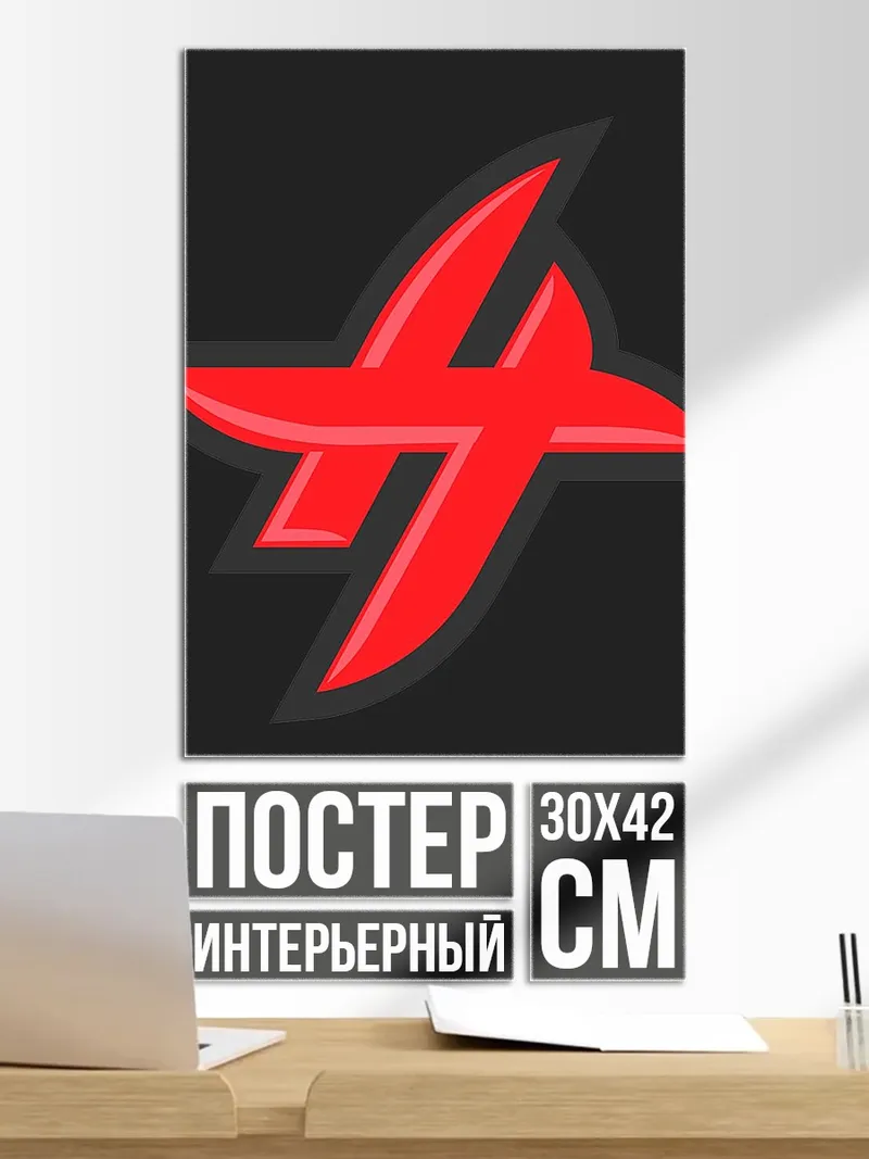 Постер Красный логотип