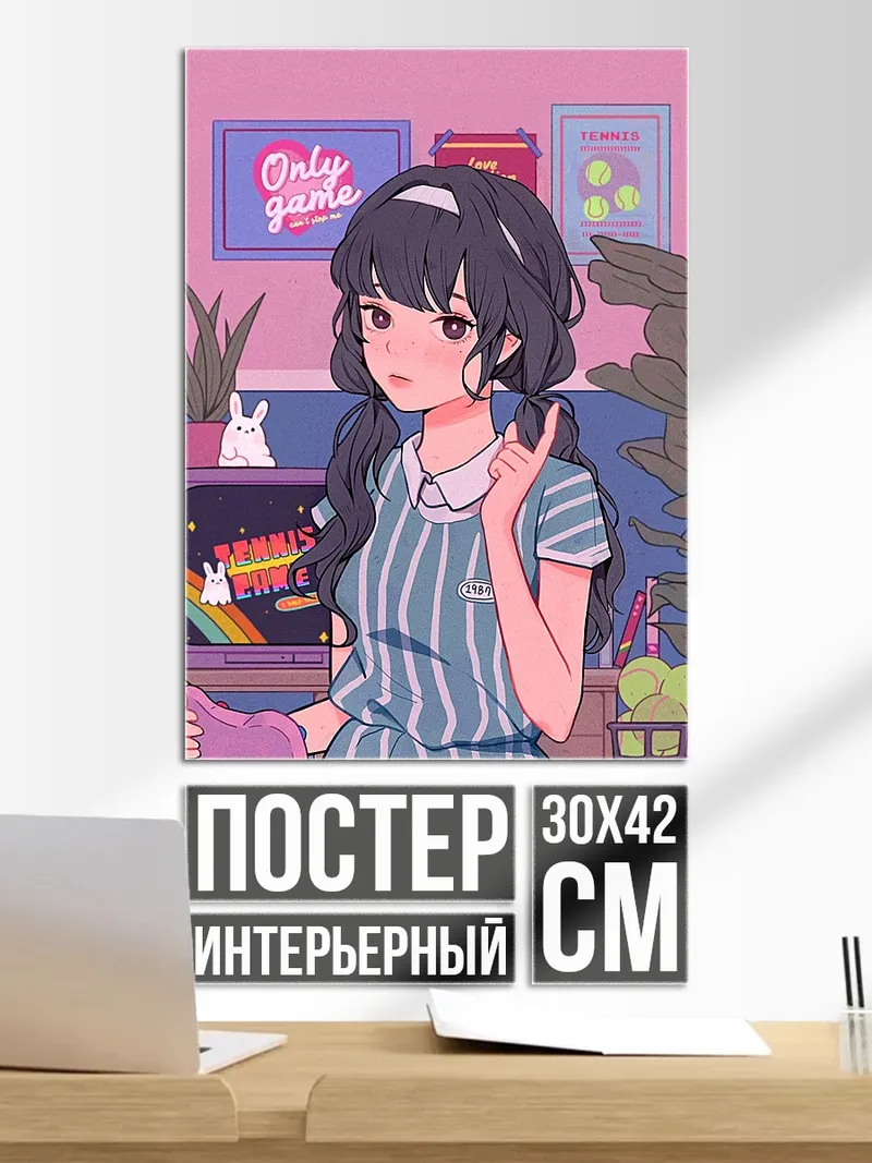Постер Девушка в стиле аниме