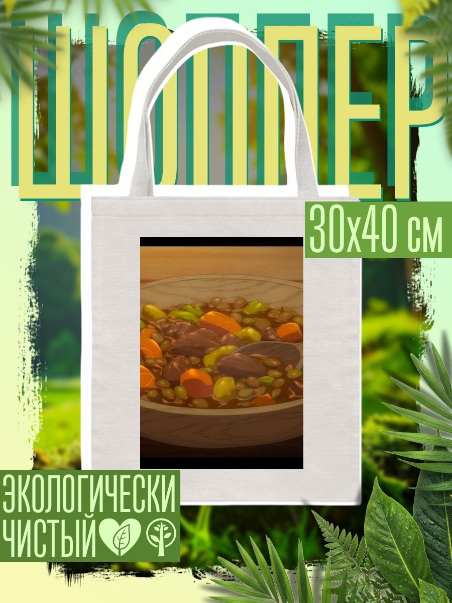Шоппер Аниме рамен