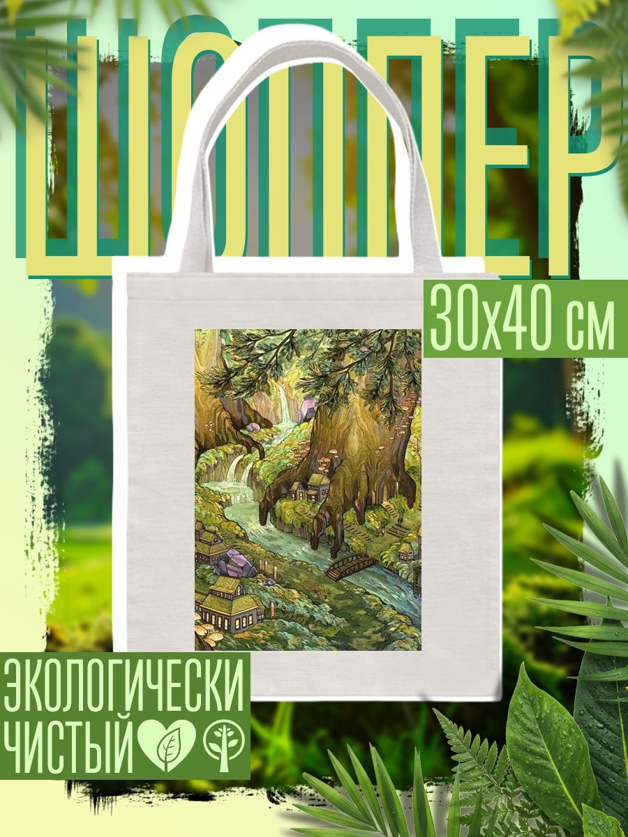 Шоппер Сказочный лес
