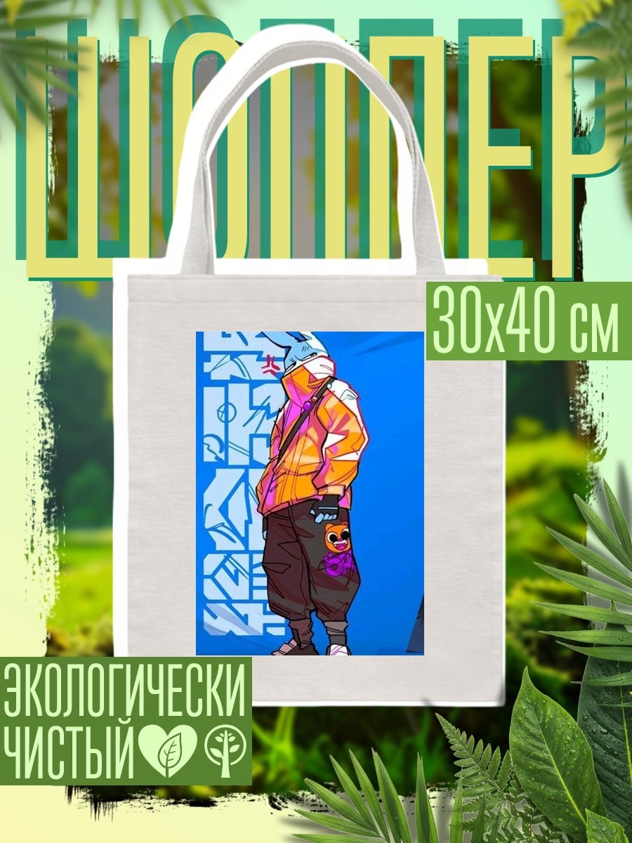 Шоппер Стильный кролик