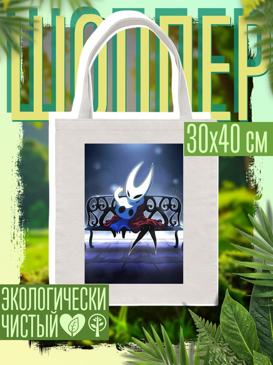Шоппер Персонажи Hollow Knight