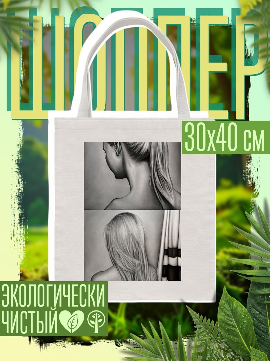 Шоппер Прически женские