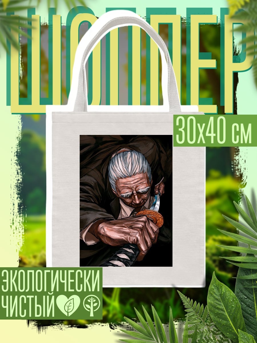 Шоппер Старый самурай с катаной