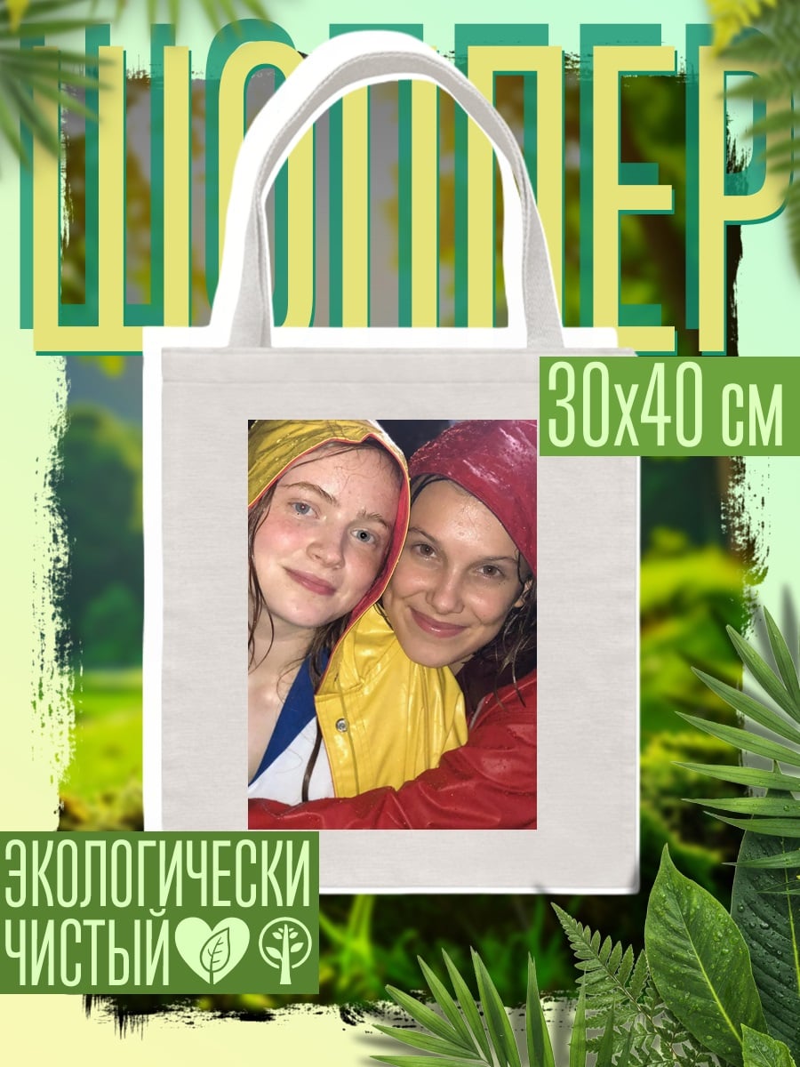 Шоппер Энергетический напиток Monster