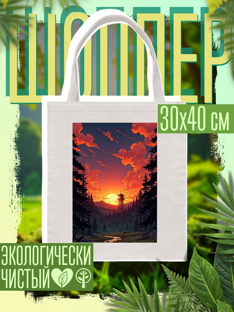 Шоппер Закат в лесу