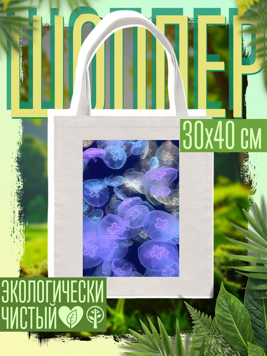 Шоппер Медузы в океане