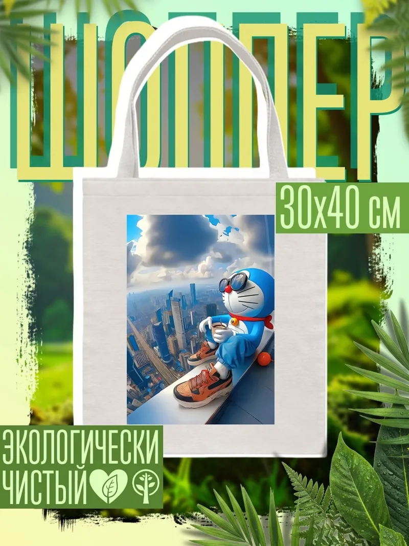 Шоппер Дораэмон на крыше