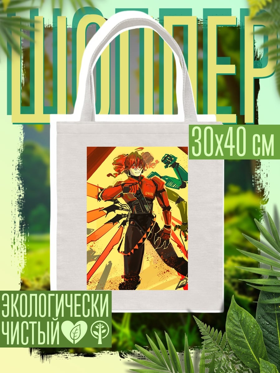 Шоппер Киберпанк персонаж