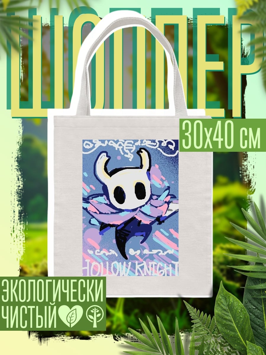 Шоппер Персонаж Hollow Knight