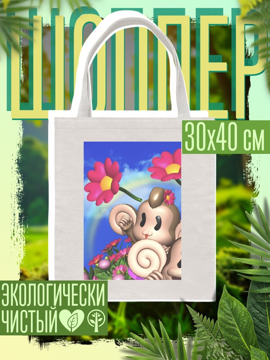 Шоппер Обезьянки и цветы