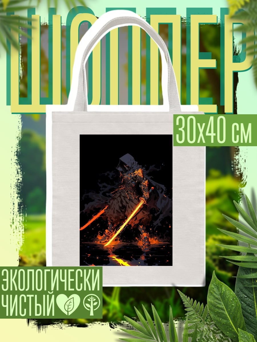 Шоппер Огненный воин ниндзя