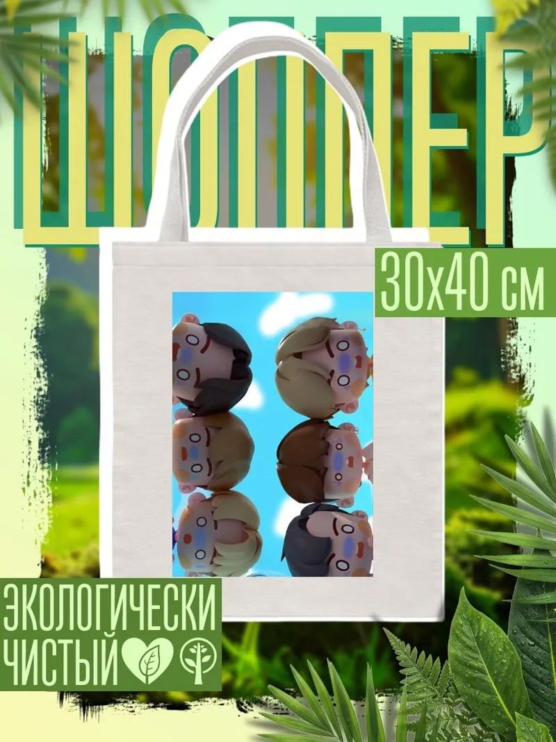Шоппер Башня из голов