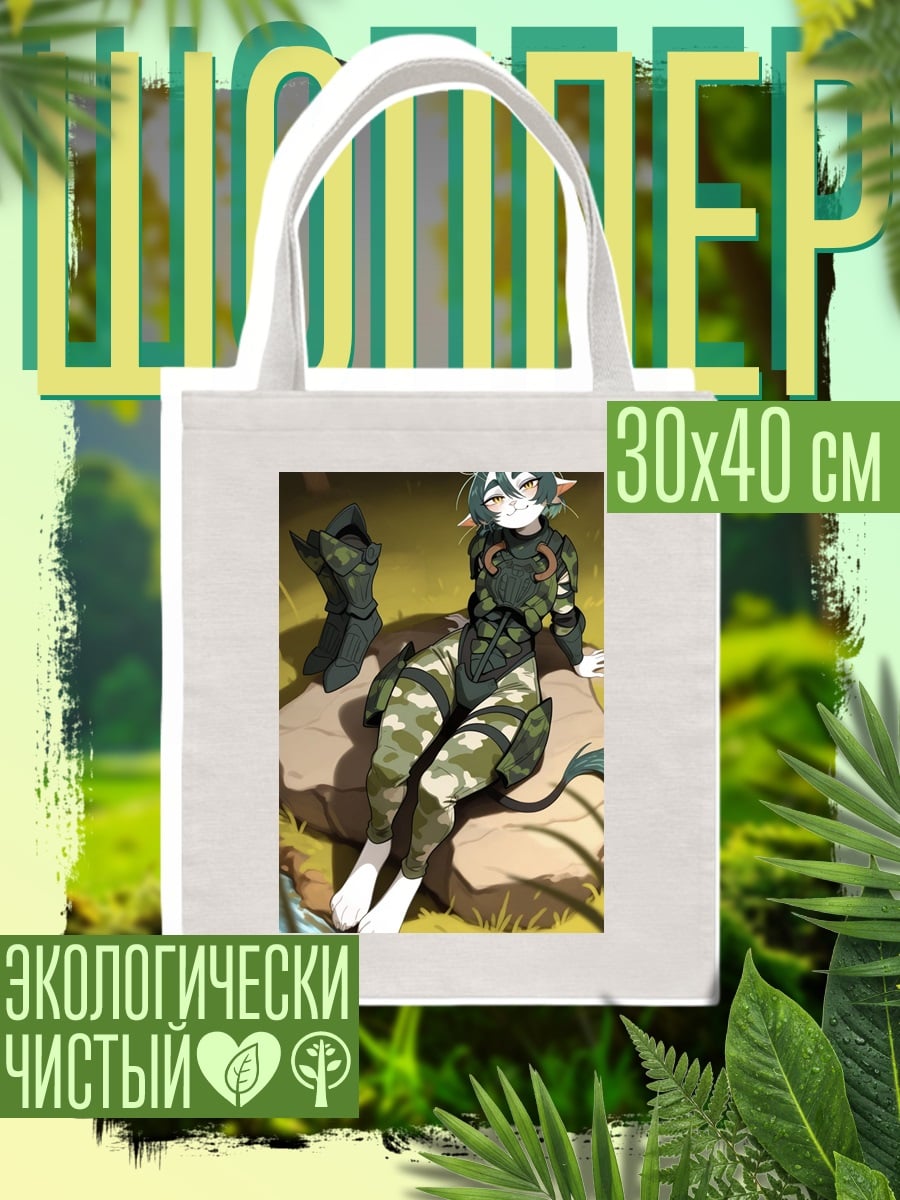 Шоппер Камуфляжный воин