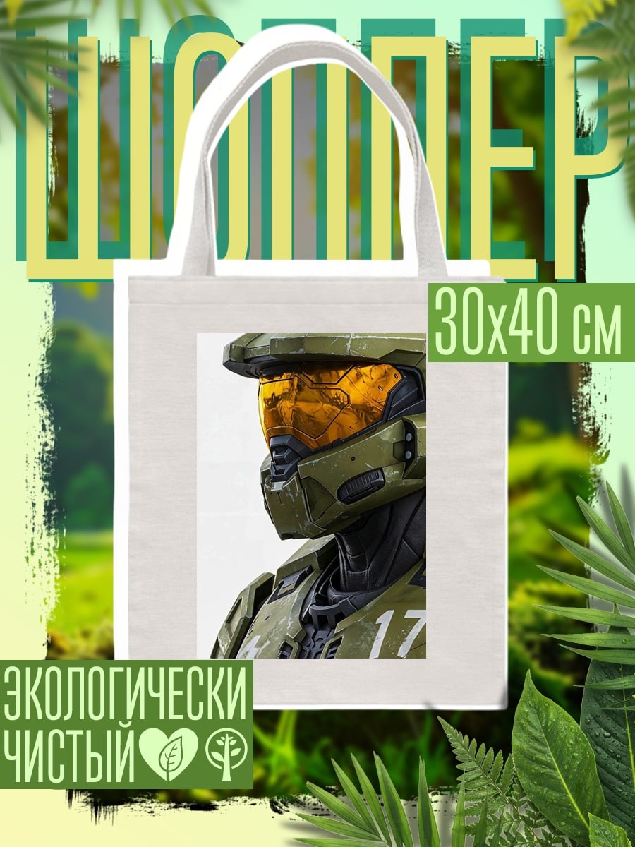 Шоппер Мастер Чиф