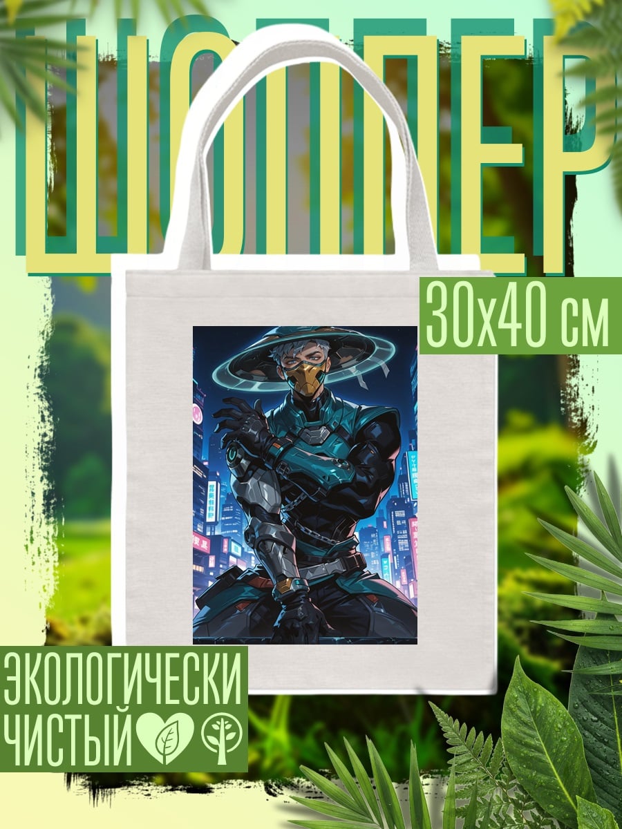 Шоппер Киберпанк самурай