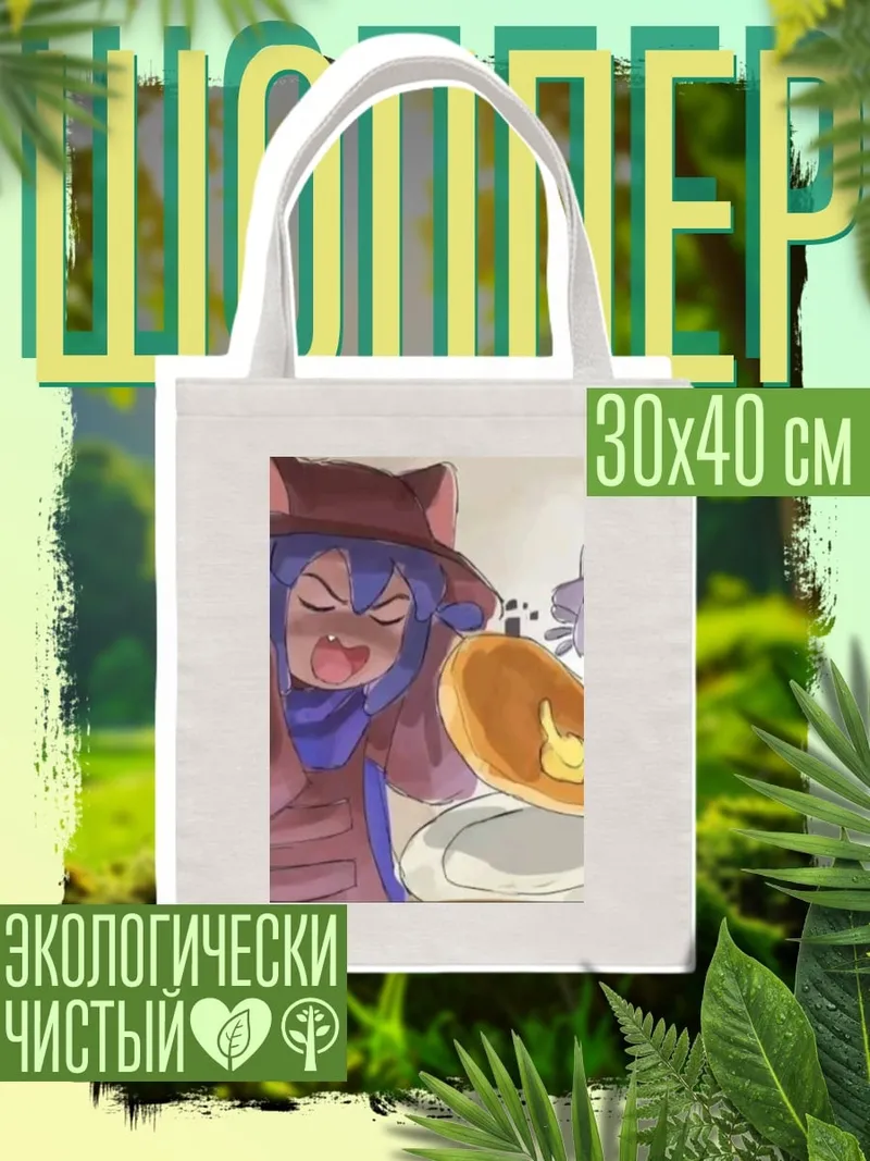 Шоппер Аниме кошка блин