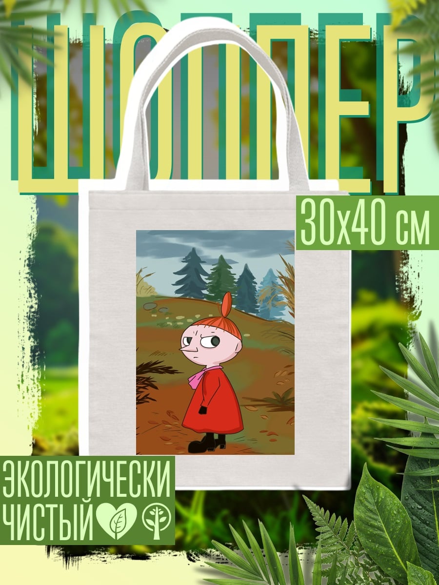 Шоппер Муми-тролль Мии