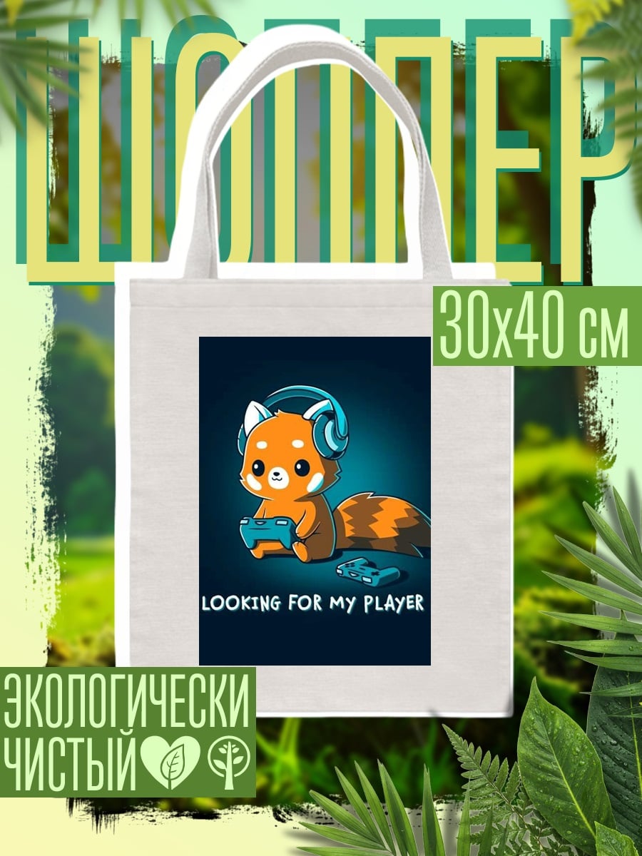 Шоппер Рыжий кот геймер