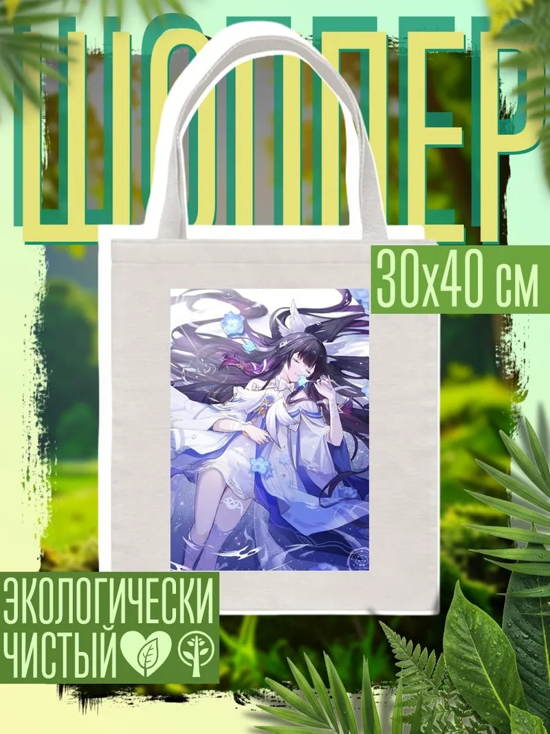 Шоппер Японские машины дрифт